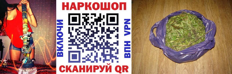 Наркошоп купить COCAIN  МЕФ  A-PVP  АМФЕТАМИН  Канабис  Тотьма