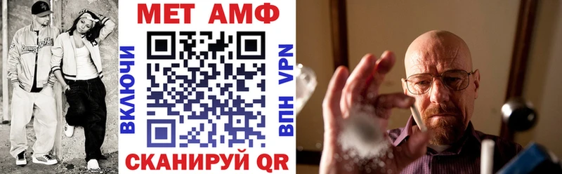 АМФЕТАМИН 98%  Купить  Тотьма 