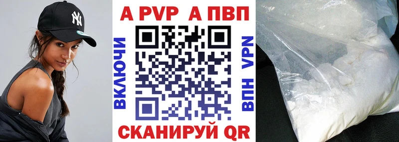 А ПВП мука Тотьма