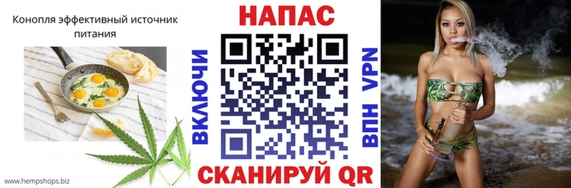 Купить закладки  Тотьма  Еда ТГК конопля 