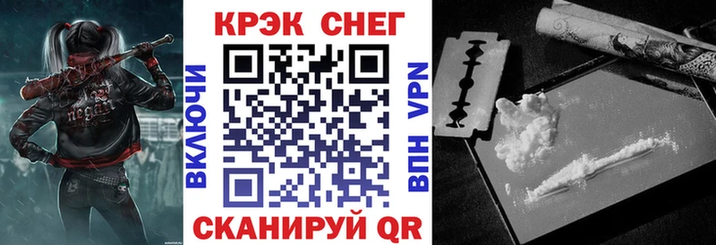 КОКАИН 97%  Купить где  Тотьма 