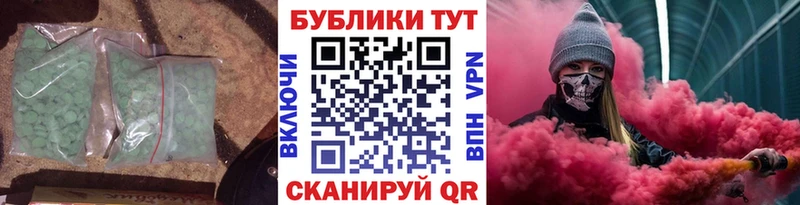 ЭКСТАЗИ MDMA  Купить  Тотьма 