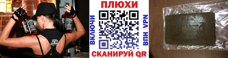Гашиш ice o lator  Купить где  Тотьма 
