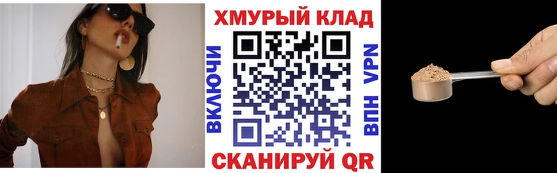 Героин белый  Купить где  Тотьма 
