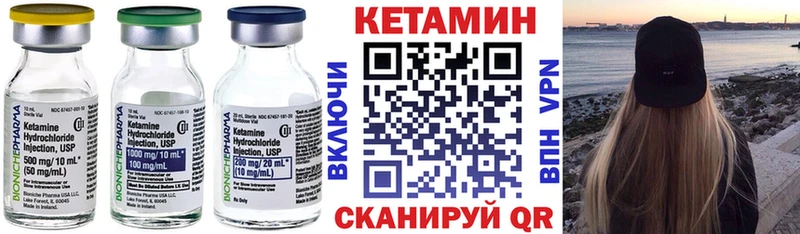 Купить где  Тотьма  Кетамин ketamine 
