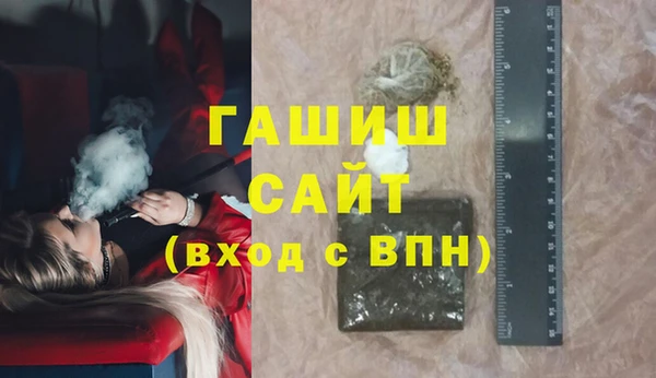 синтетический гашиш Баксан