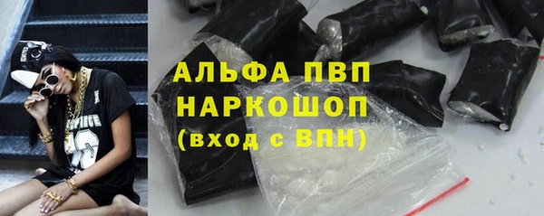молекула духа Армянск