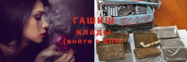 синтетический гашиш Баксан
