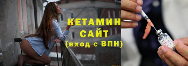 молекула духа Армянск
