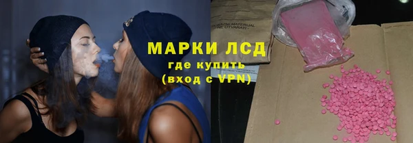 молекула духа Армянск