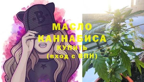 молекула духа Армянск