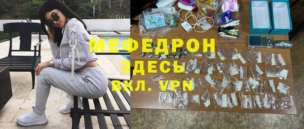 молекула духа Армянск