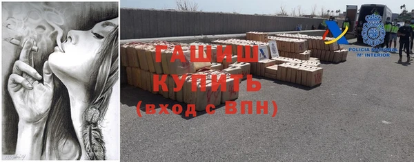 синтетический гашиш Баксан