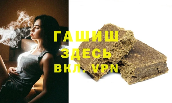 молекула духа Армянск