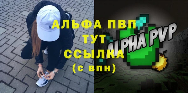 молекула духа Армянск