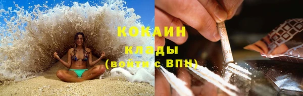 молекула духа Армянск