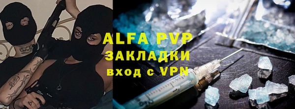 синтетический гашиш Баксан