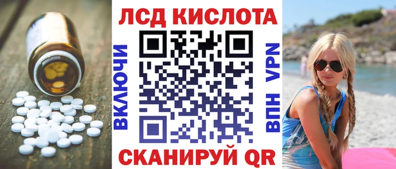 Купить  Тотьма  ЛСД экстази ecstasy 