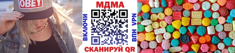 Купить  Тотьма  МДМА Molly 