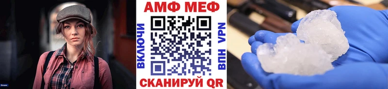 Купить  Тотьма  МЕТАМФЕТАМИН витя 