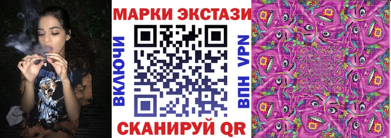 Купить  Тотьма  Марки 25I-NBOMe 1,8мг 