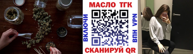 ТГК Wax  Купить закладки  Тотьма 