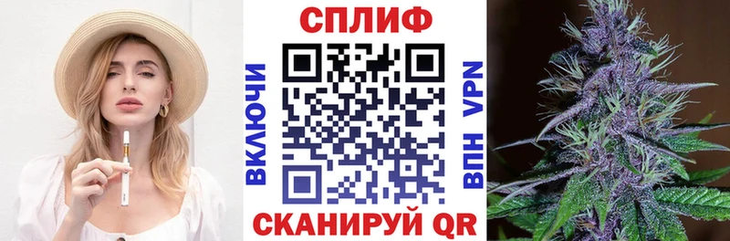 МАРИХУАНА сатива  Купить где  Тотьма 